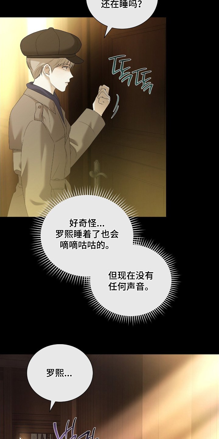 第64章：【第二季】随便你
