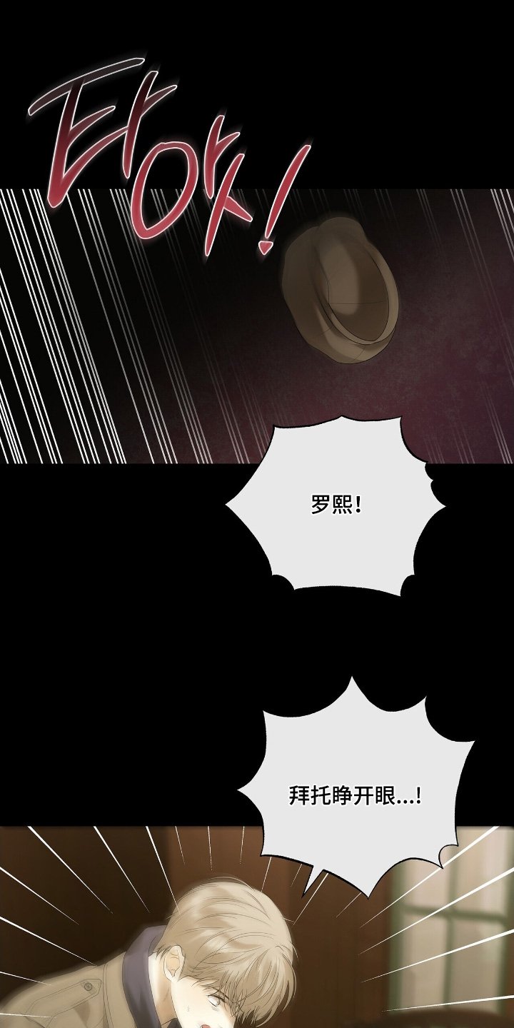 第64章：【第二季】随便你