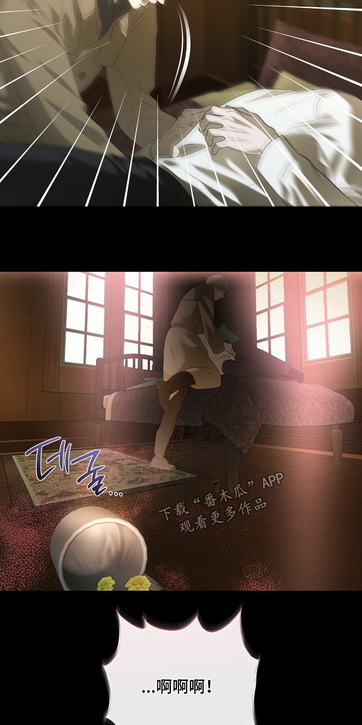 第64章：【第二季】随便你