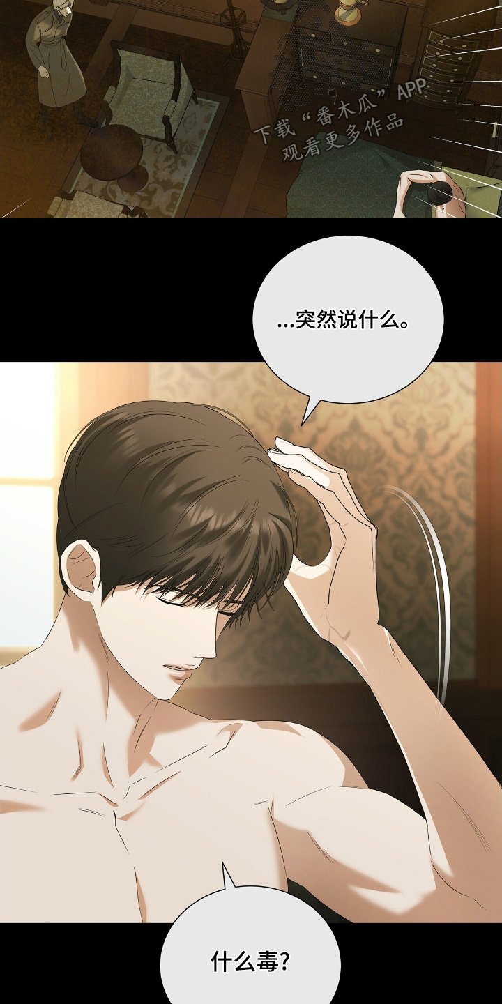 第65章：【第二季】我会帮你