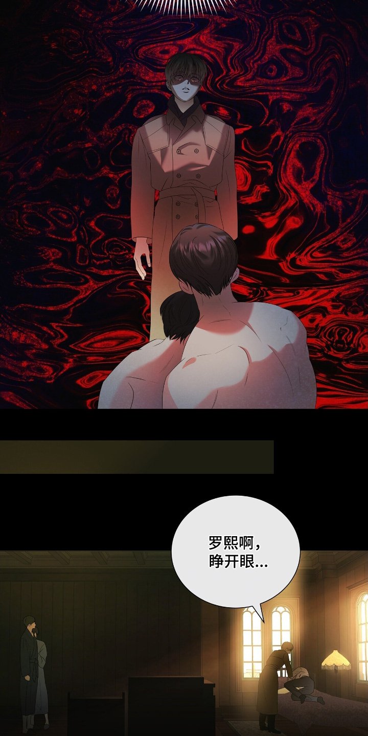 第65章：【第二季】我会帮你