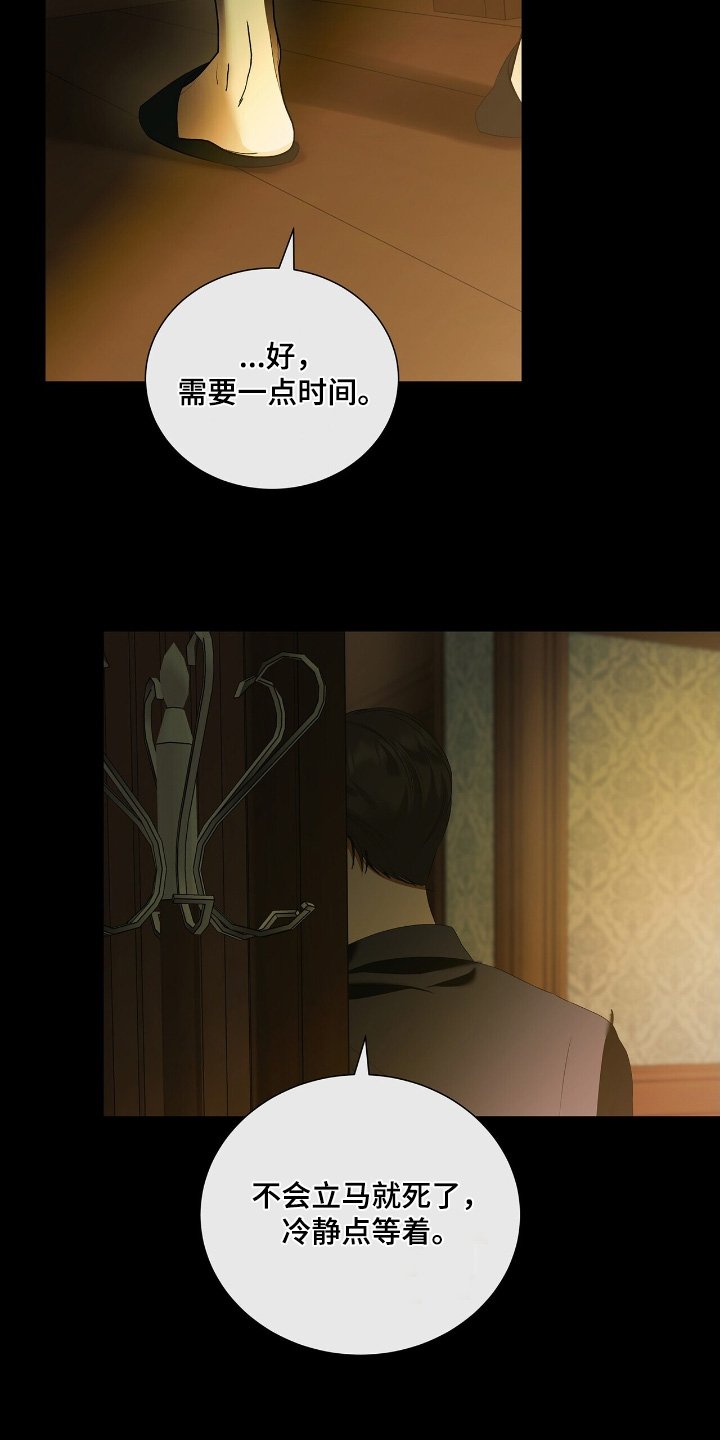 第65章：【第二季】我会帮你