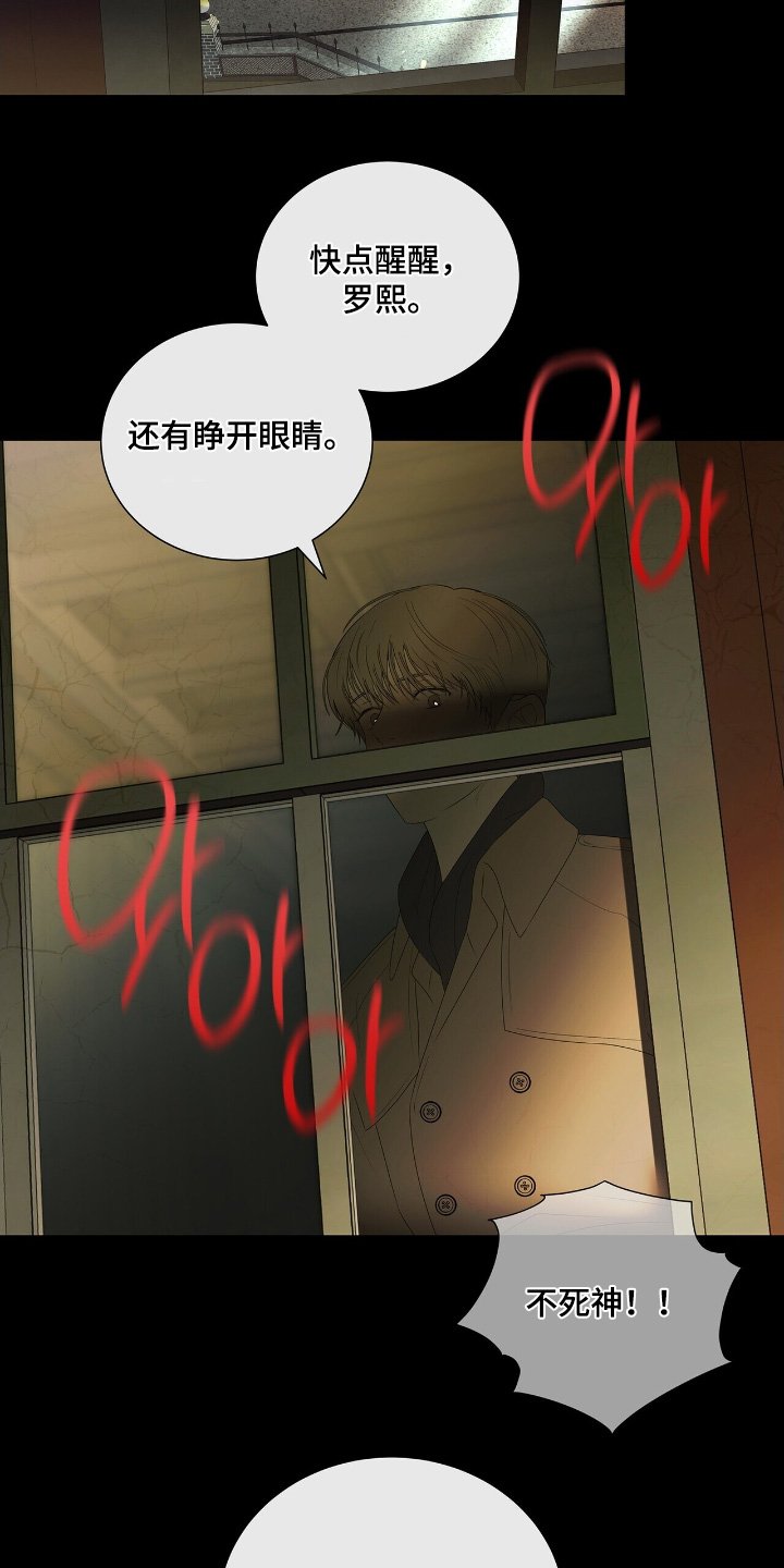 第65章：【第二季】我会帮你