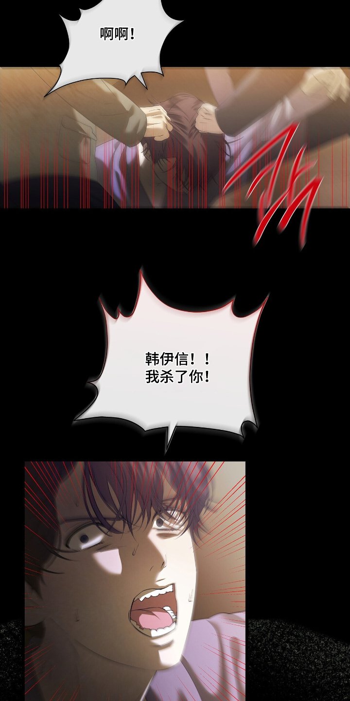 第65章：【第二季】我会帮你