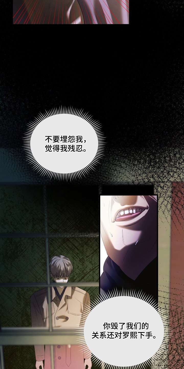 第65章：【第二季】我会帮你