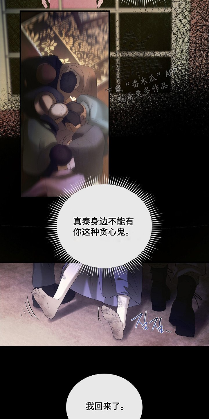 第65章：【第二季】我会帮你