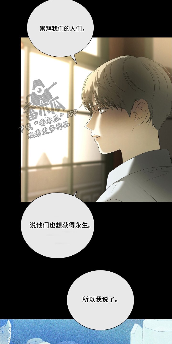 第65章：【第二季】我会帮你
