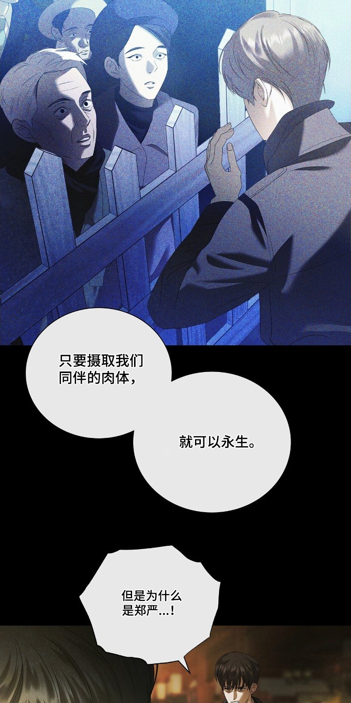 第65章：【第二季】我会帮你