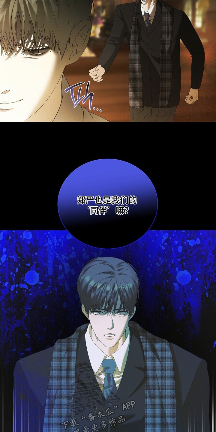 第65章：【第二季】我会帮你