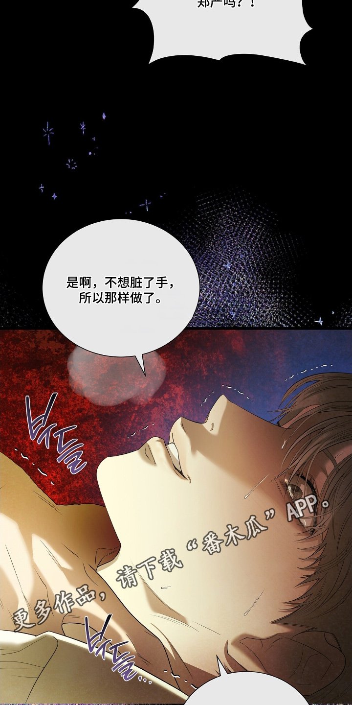 第65章：【第二季】我会帮你