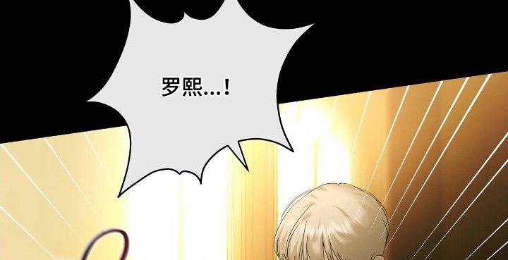第66章：【第二季】我是怪物