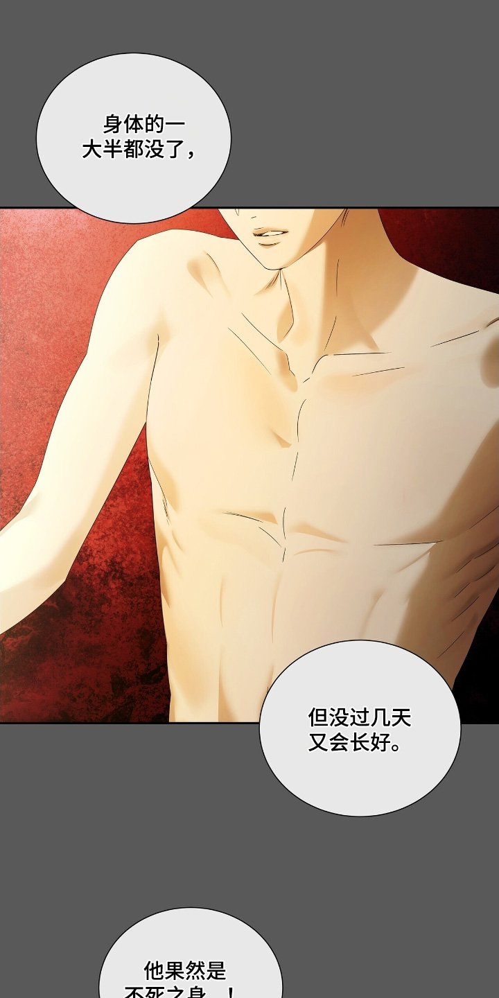 第67章：【第二季】你爱我吗