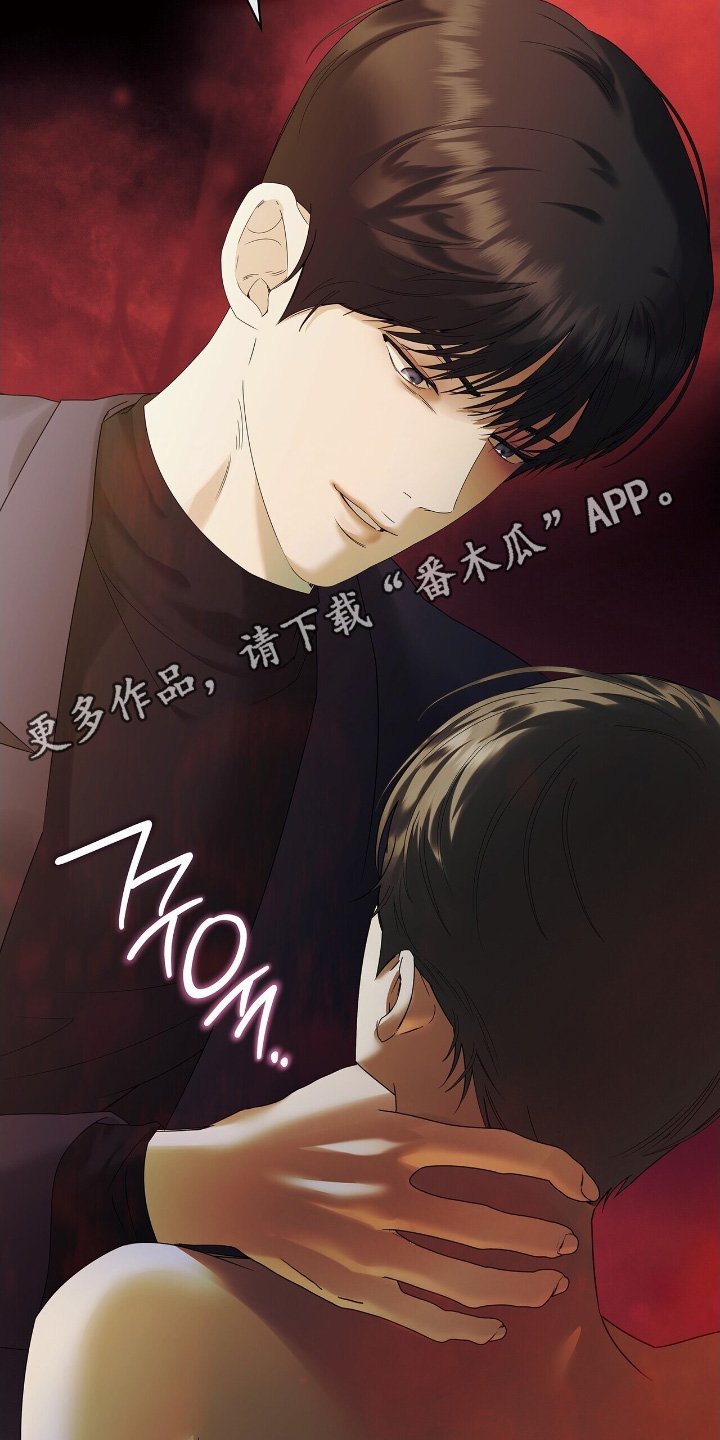 第67章：【第二季】你爱我吗