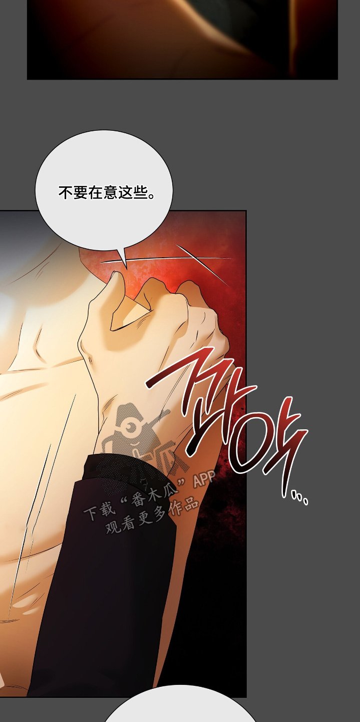 第69章：【第二季】让你出去