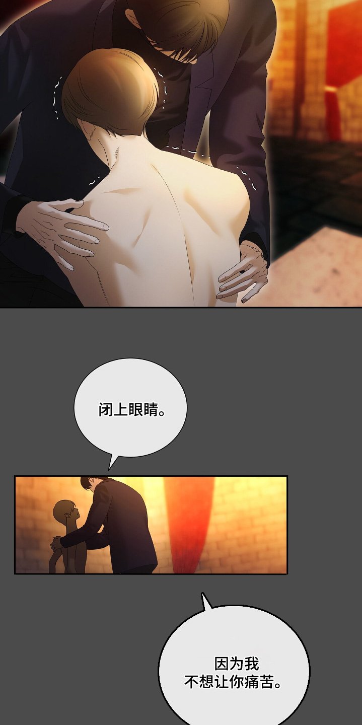 第69章：【第二季】让你出去