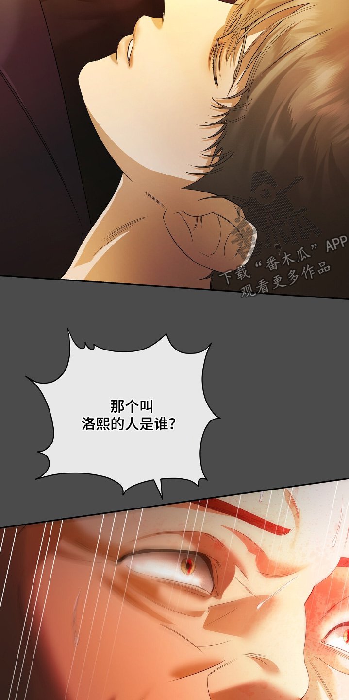 第69章：【第二季】让你出去