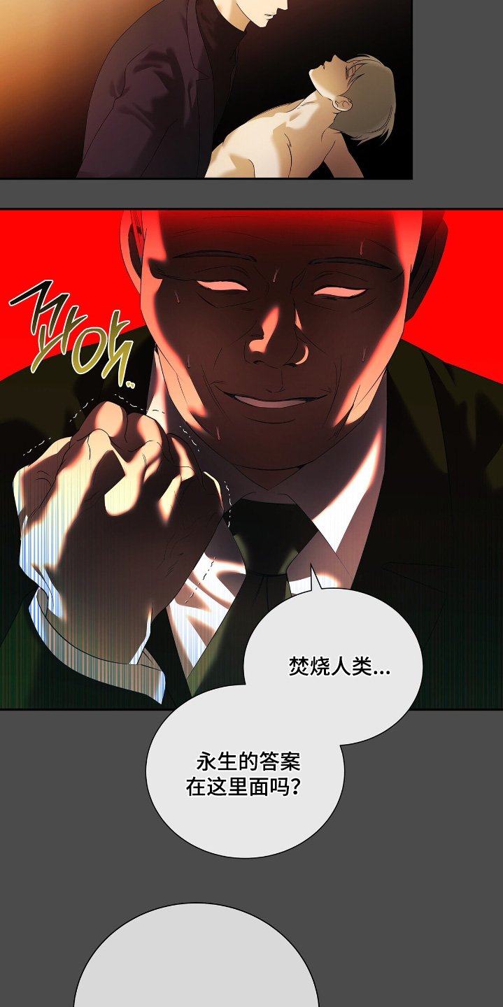 第69章：【第二季】让你出去