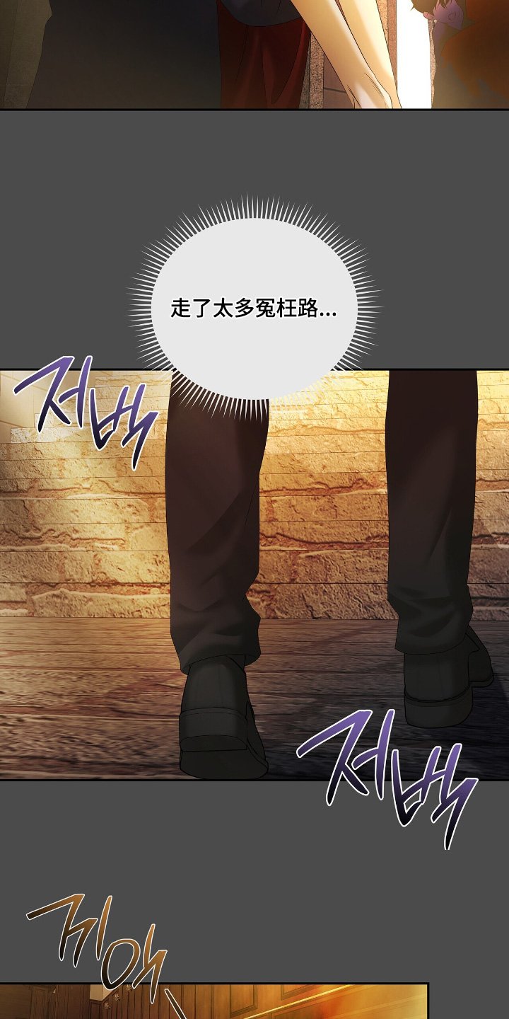 第69章：【第二季】让你出去