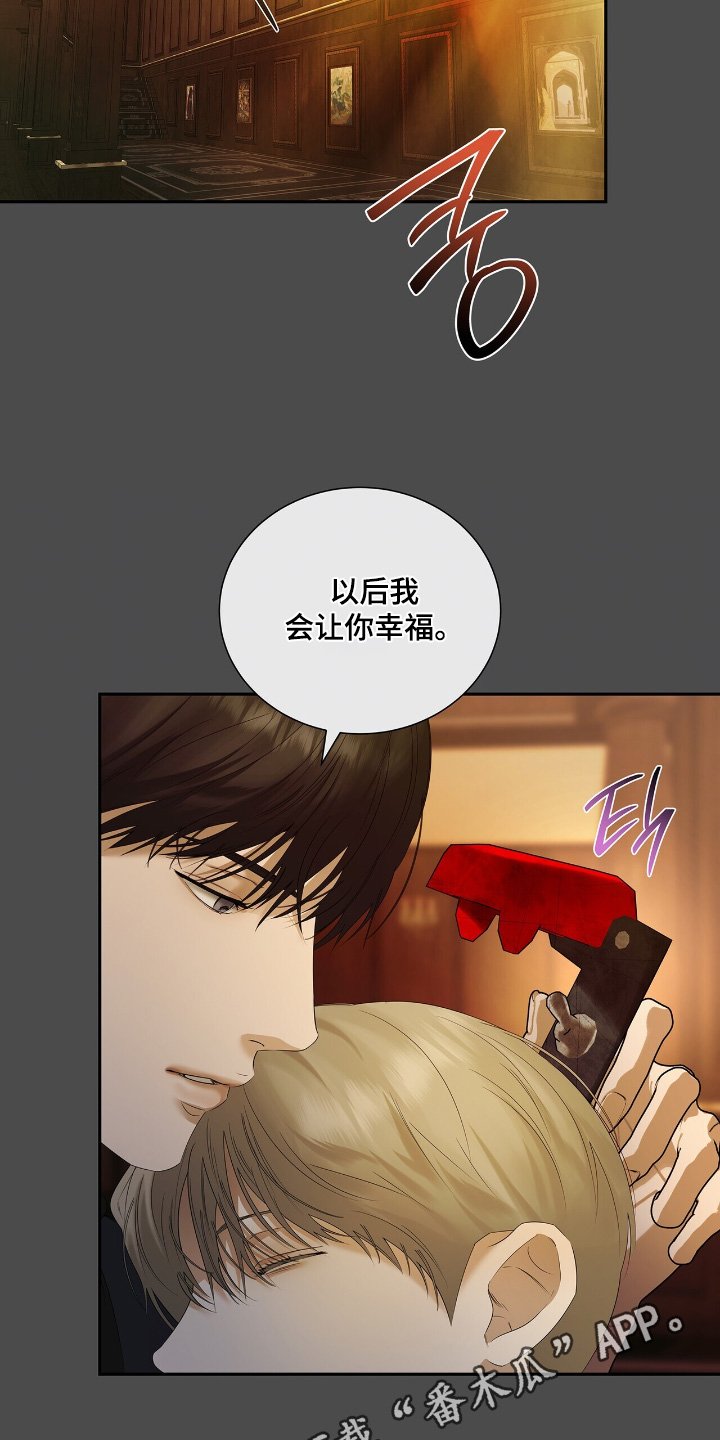 第69章：【第二季】让你出去