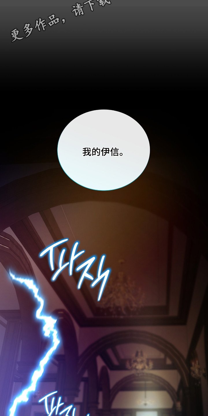 第69章：【第二季】让你出去