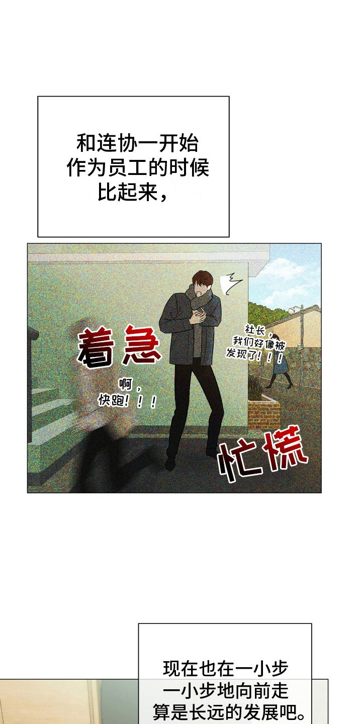 第7章：为了生存