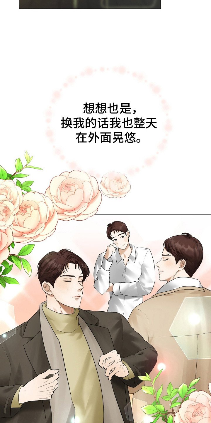 第7章：为了生存