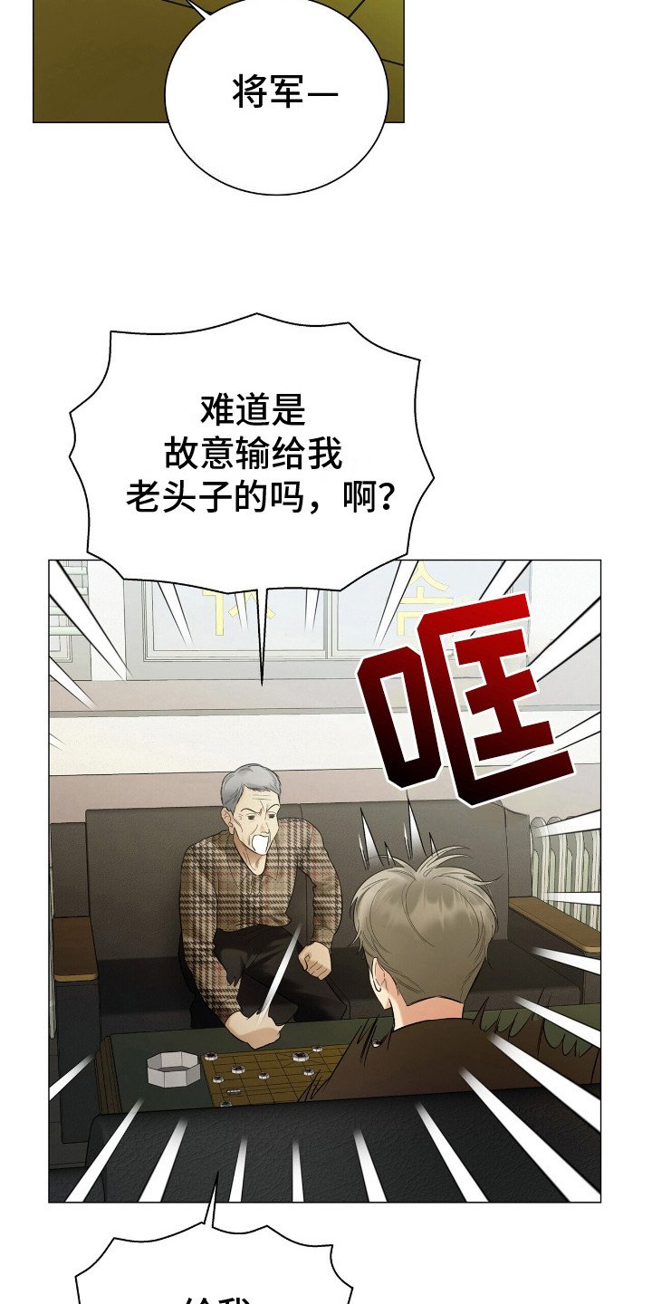第7章：为了生存