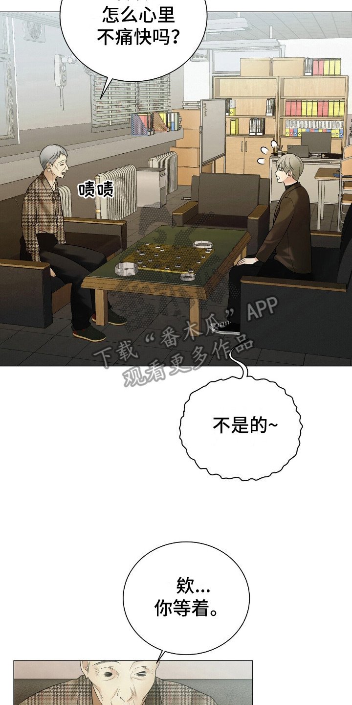第7章：为了生存