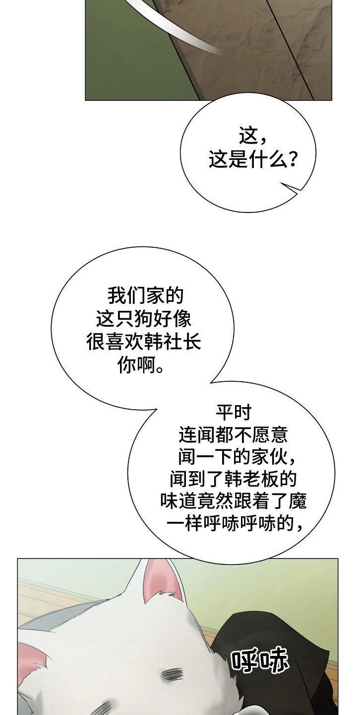 第7章：为了生存