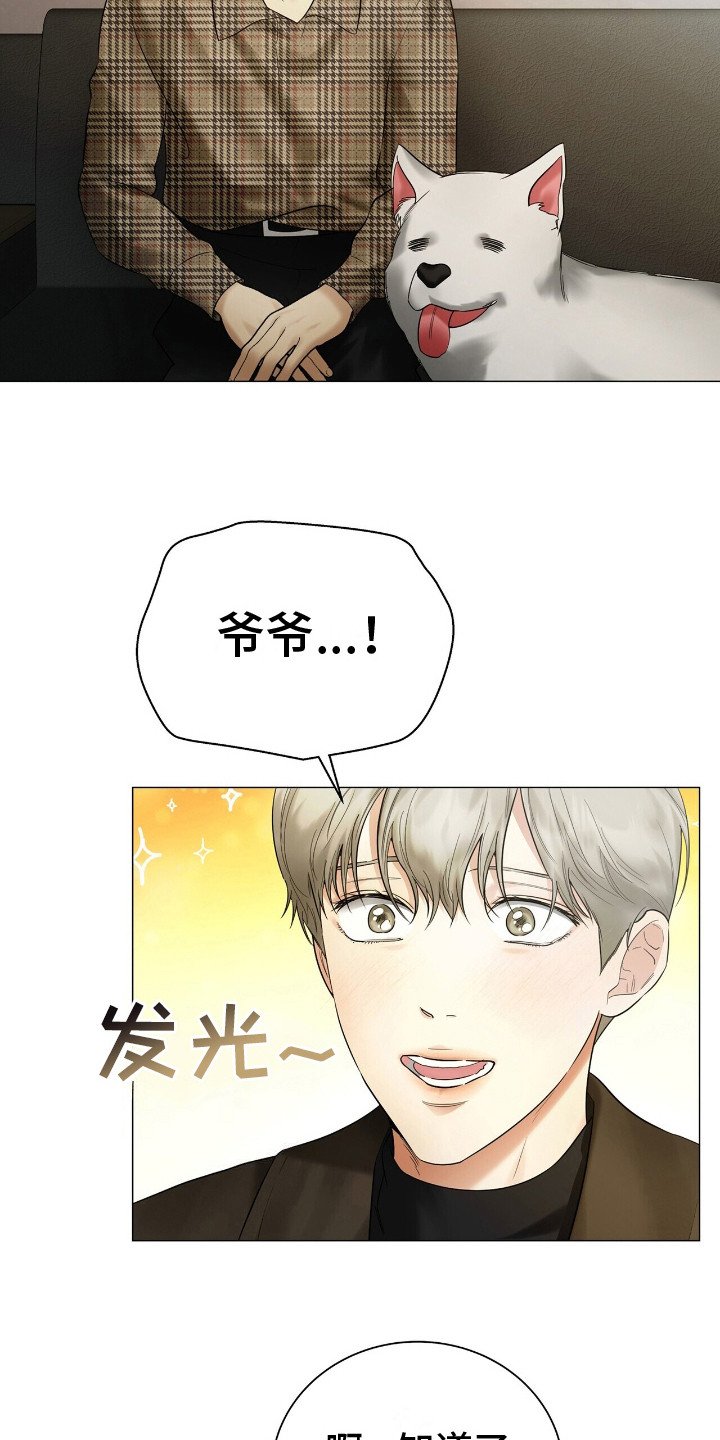 第7章：为了生存