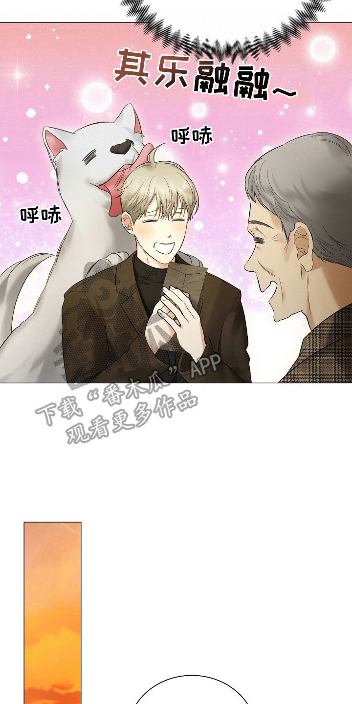 第7章：为了生存