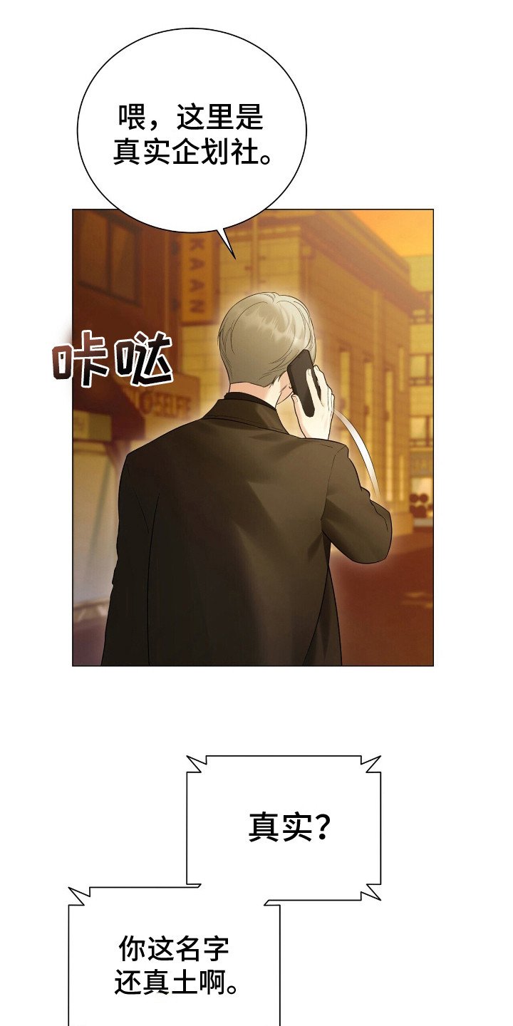 第7章：为了生存