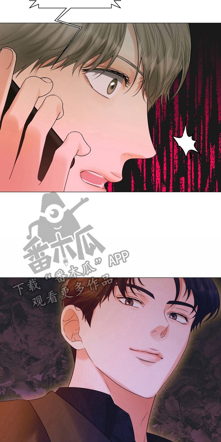 第7章：为了生存