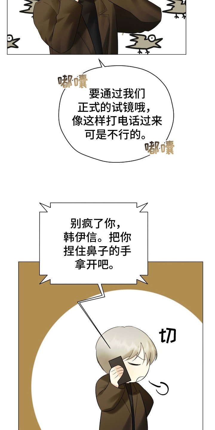 第7章：为了生存