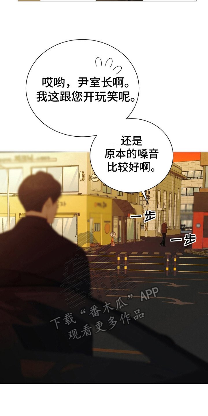第7章：为了生存