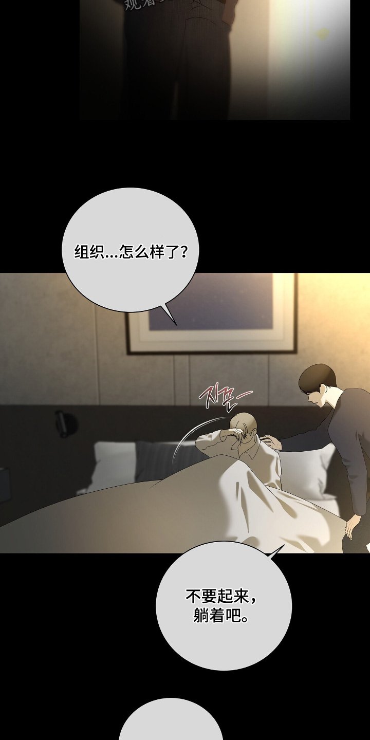 第70章：【第二季】去旅游