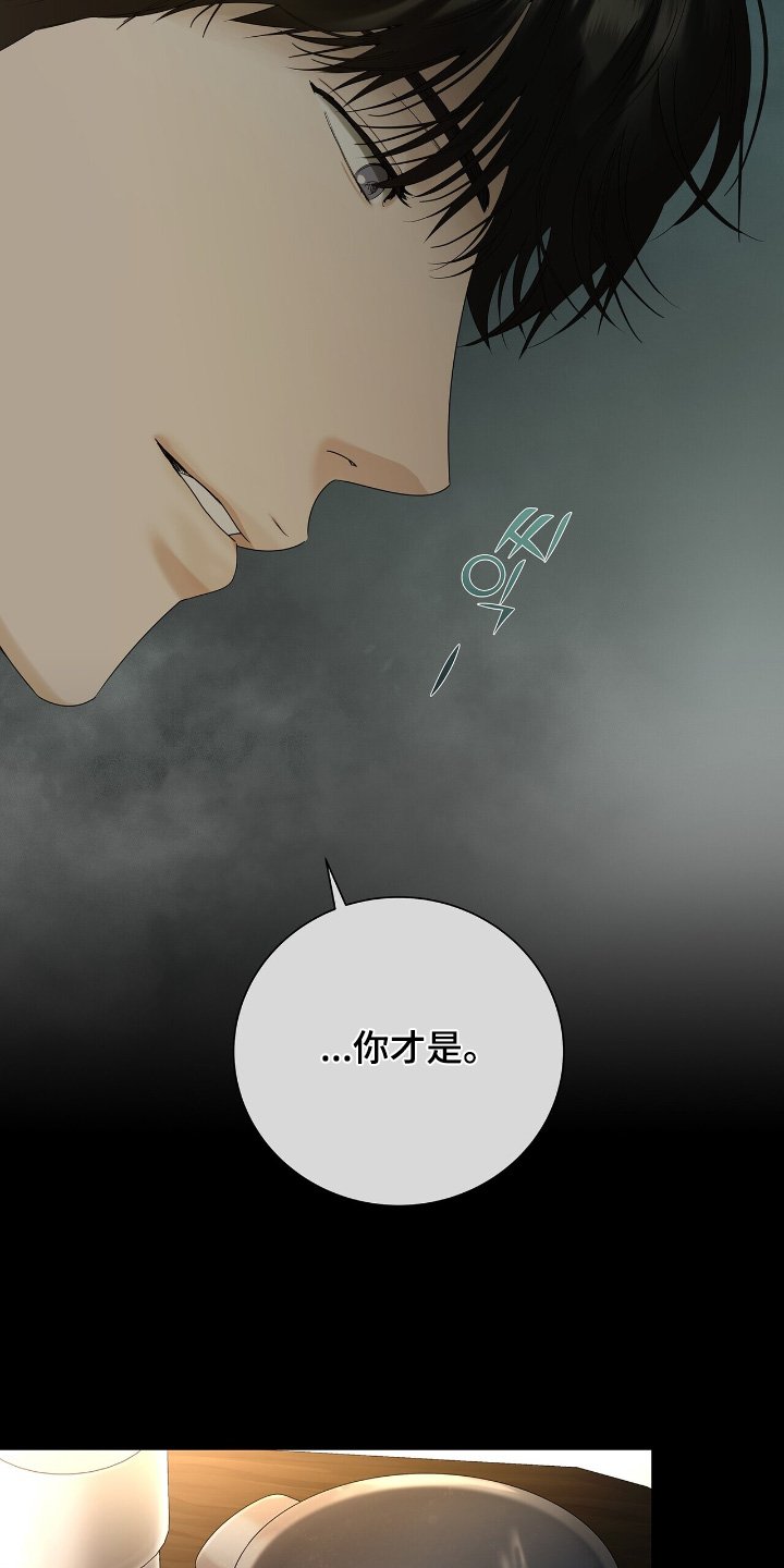 第70章：【第二季】去旅游