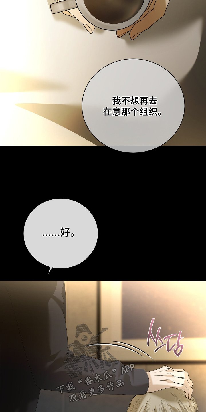 第70章：【第二季】去旅游