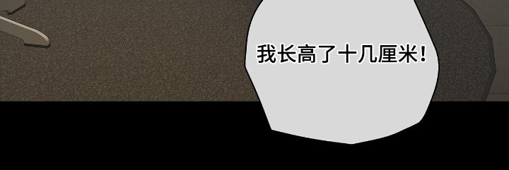 第70章：【第二季】去旅游