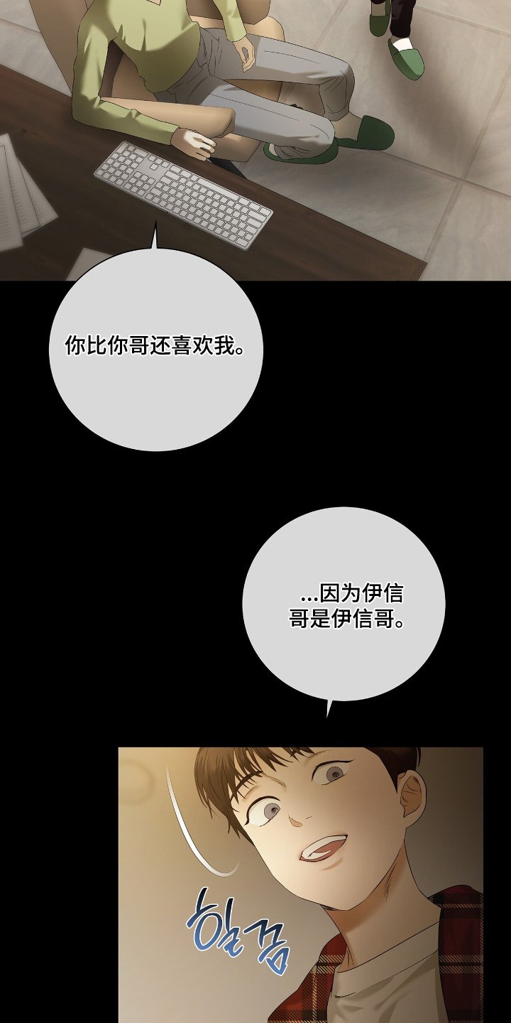 第70章：【第二季】去旅游