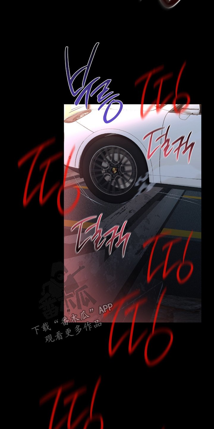 第71章：【第二季】车祸