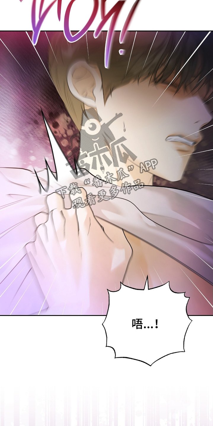 第74章：【第二季】老实一点