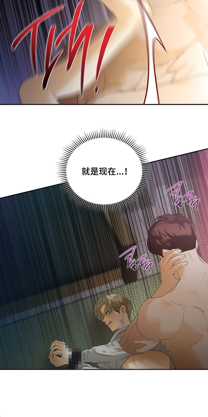 第75章：【第二季】不要走
