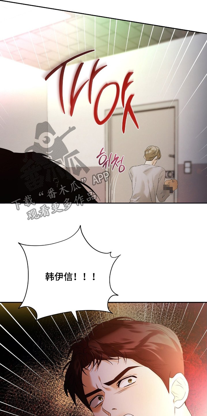 第75章：【第二季】不要走