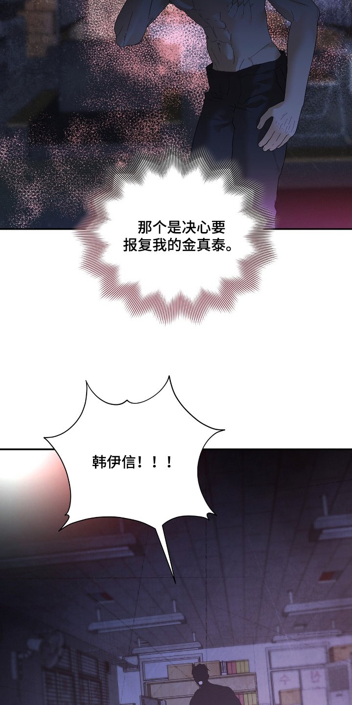第75章：【第二季】不要走