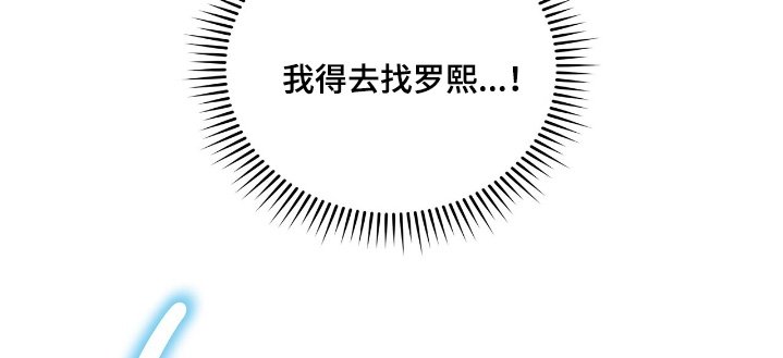 第75章：【第二季】不要走