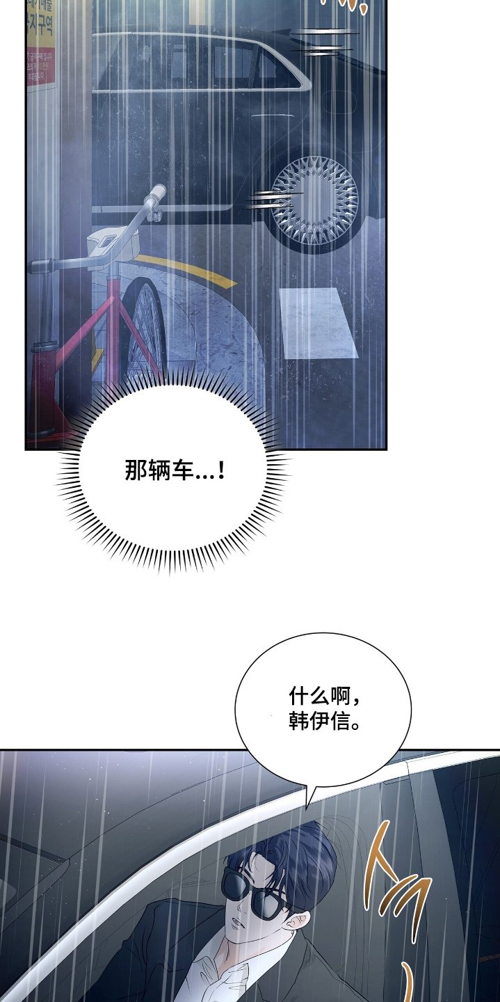 第75章：【第二季】不要走
