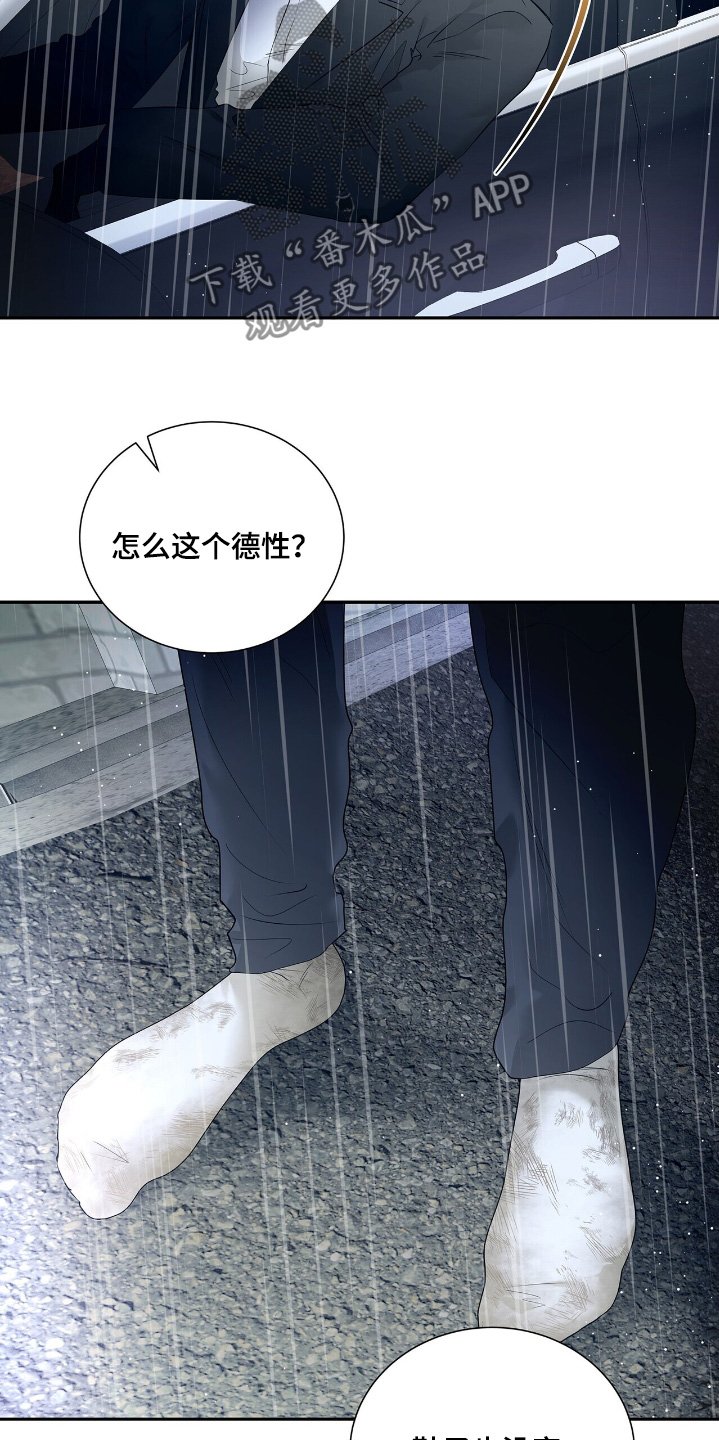 第75章：【第二季】不要走