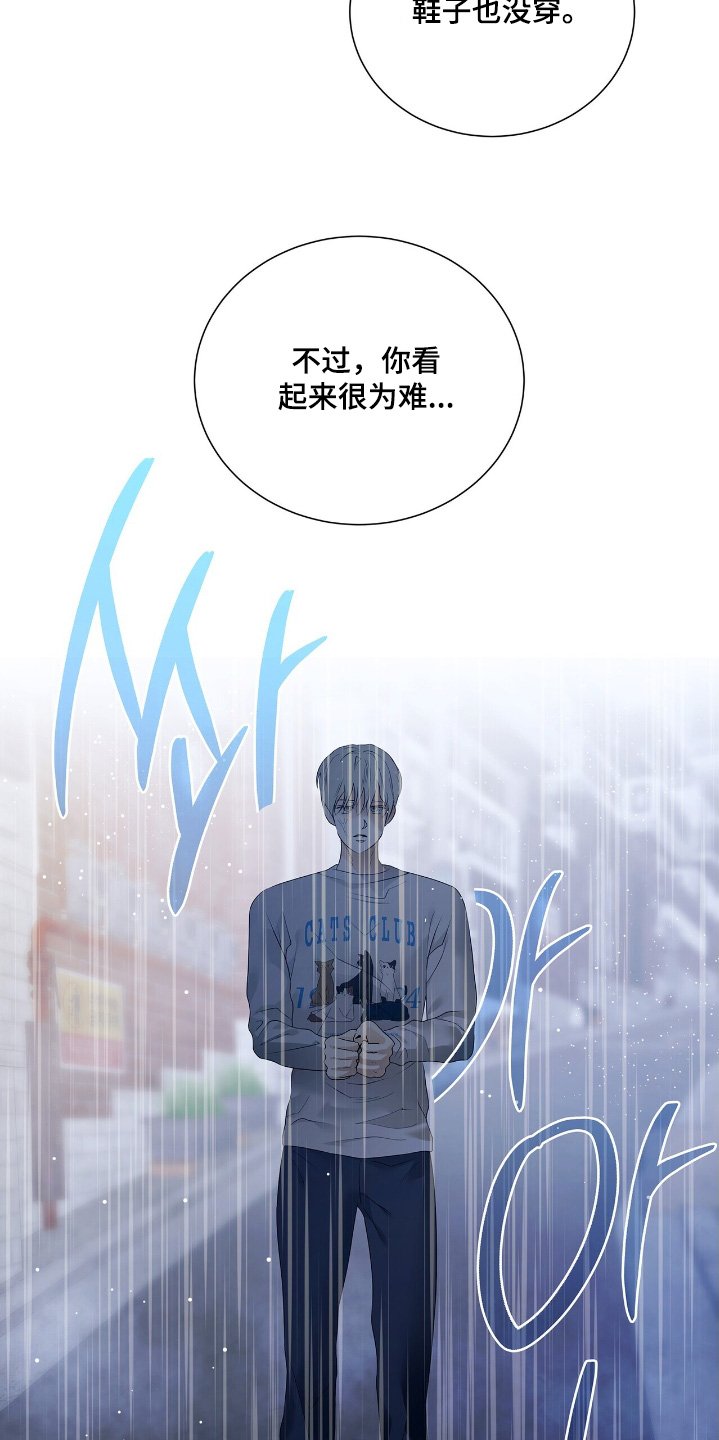 第75章：【第二季】不要走