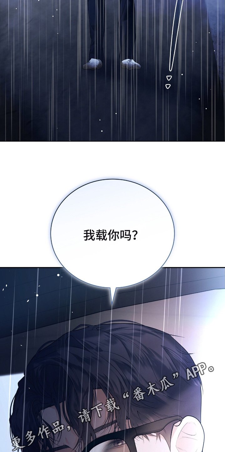 第75章：【第二季】不要走